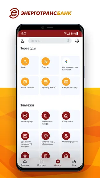 Скриншот 4/4