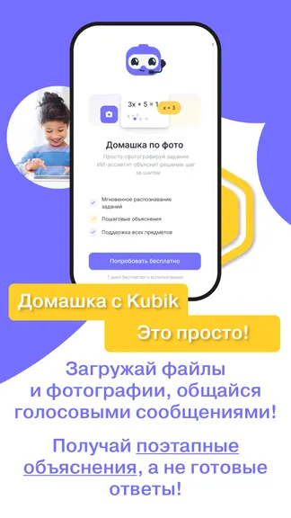 Скриншот 2/8