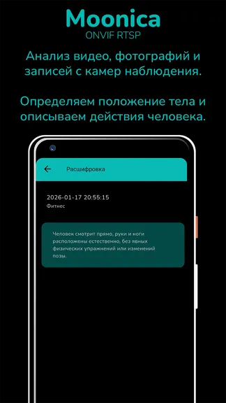 Скриншот 9/9