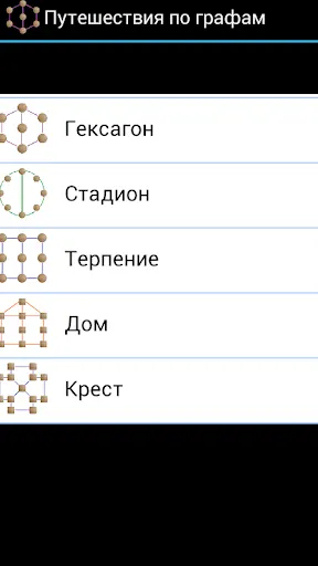 Скриншот 2/4