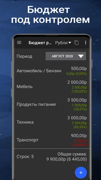 Скриншот 8/8