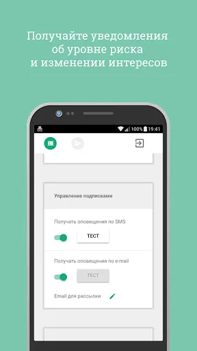 Скриншот 4/6