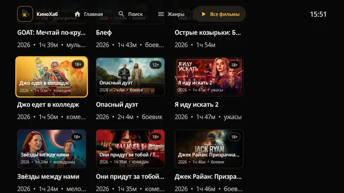 Скриншот 4/4