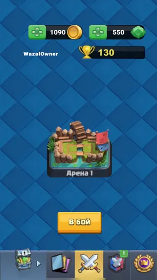 Скриншот 1/6