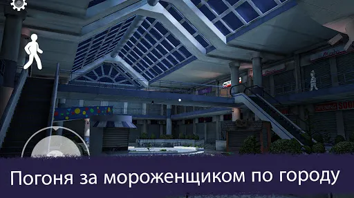 Скриншот 7/10