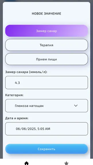 Скриншот 4/4