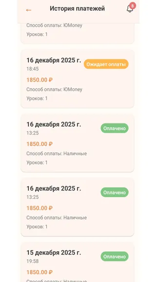 Скриншот 3/3