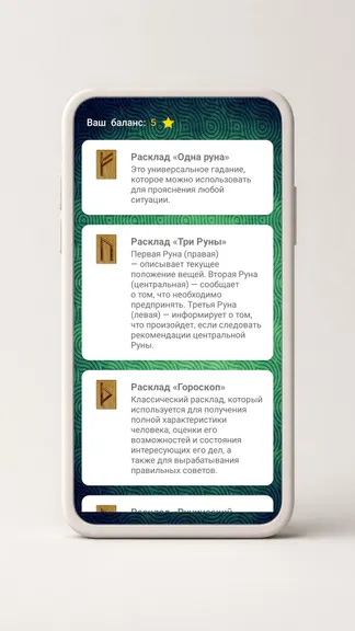 Скриншот 1/5
