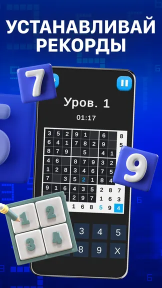 Скриншот 4/4