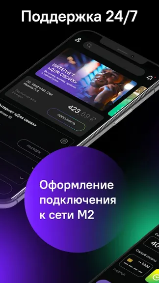 Скриншот 2/4