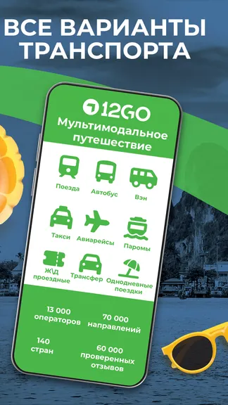 Скриншот 3/8