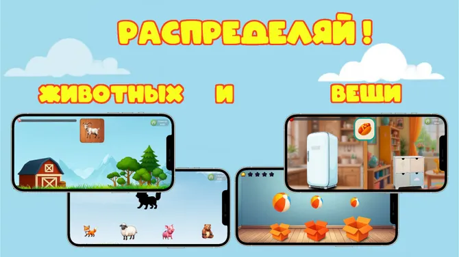 Скриншот 4/5