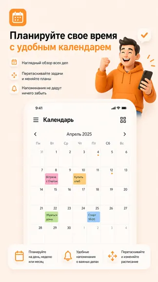 Скриншот 4/6