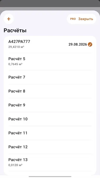 Скриншот 5/5