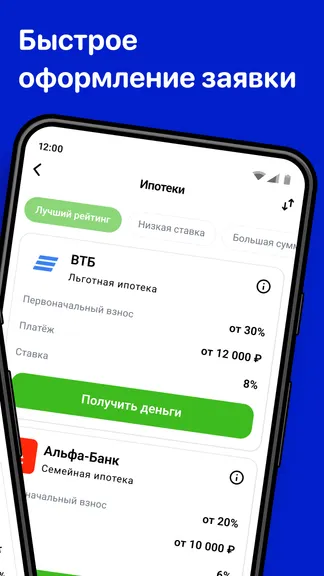 Скриншот 3/5