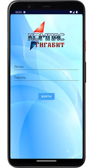 Скриншот 1/5