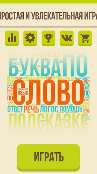 Скриншот 4/6