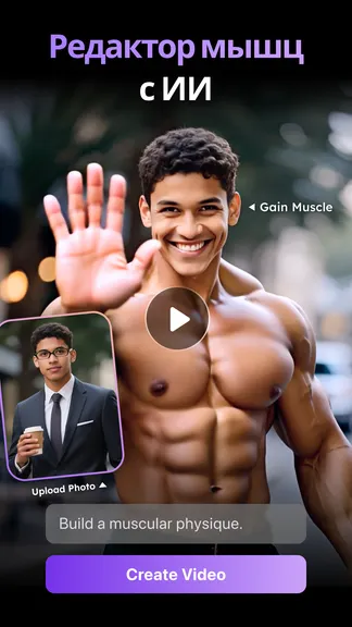 Скриншот 6/8