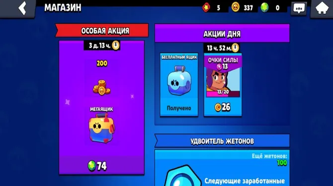 Скриншот 4/5