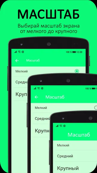 Скриншот 6/8