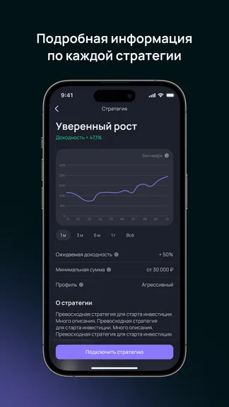 Скриншот 3/5