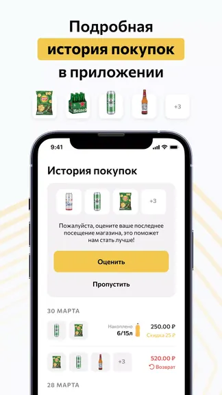 Скриншот 2/7