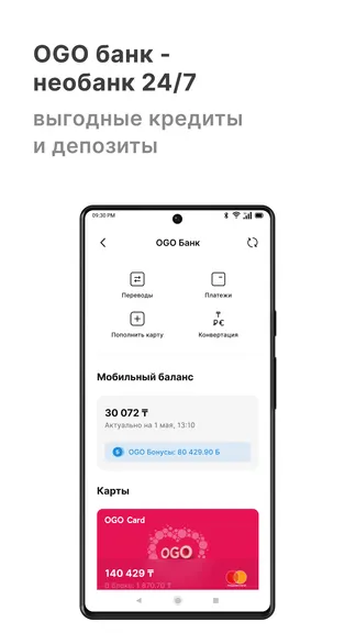 Скриншот 7/8