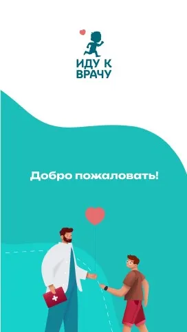 Скриншот 5/5