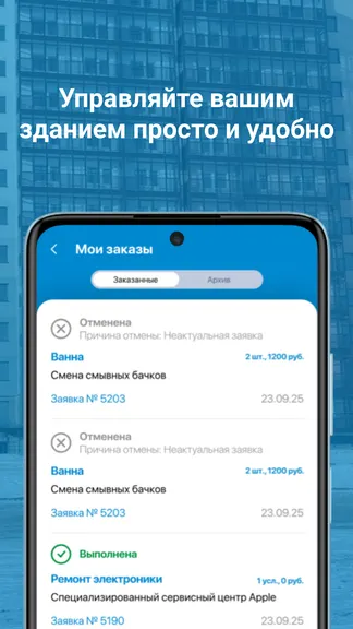 Скриншот 3/4