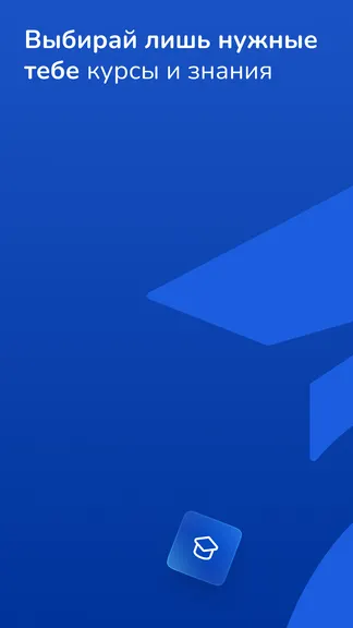 Скриншот 2/5