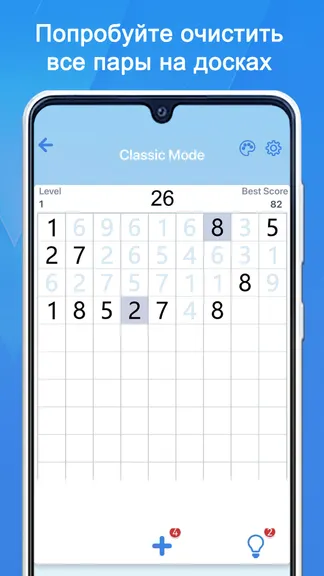 Скриншот 5/6