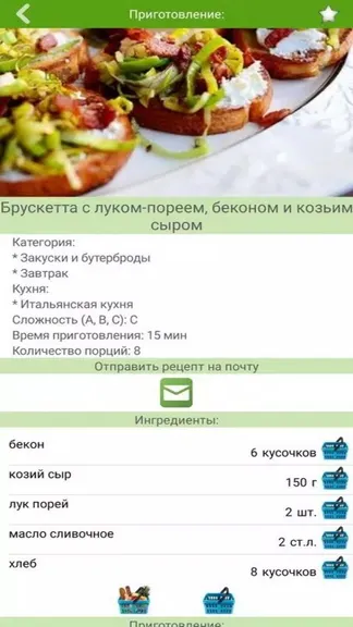 Скриншот 4/4