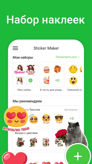Скриншот 5/5