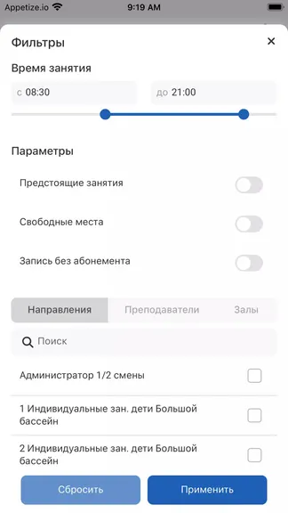 Скриншот 3/3