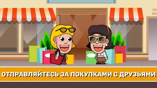 Скриншот 4/10