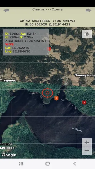 Скриншот 4/7