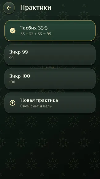 Скриншот 5/7