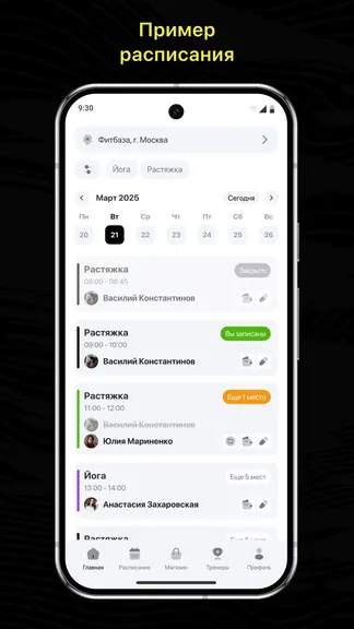 Скриншот 1/3