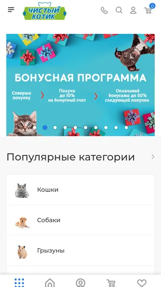 Скриншот 1/3