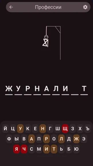 Скриншот 2/3
