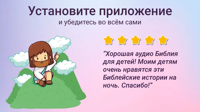 Скриншот 4/4