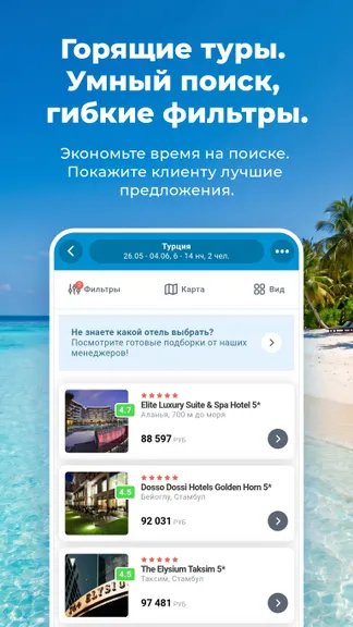 Скриншот 2/7