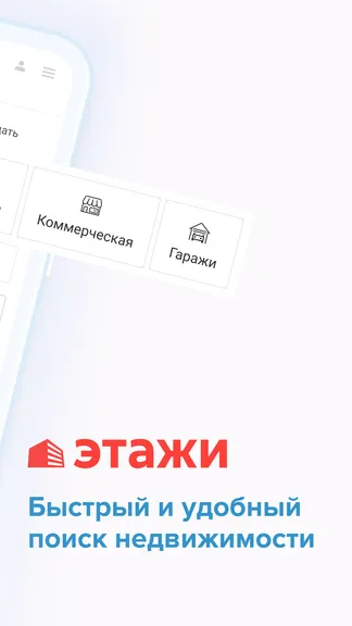 Скриншот 2/8