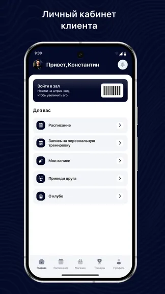 Скриншот 2/3