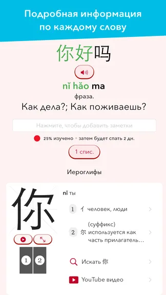 Скриншот 3/4