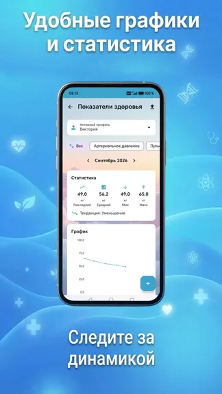 Скриншот 5/8