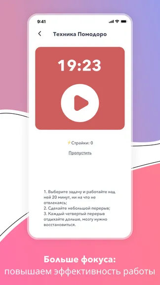 Скриншот 8/8