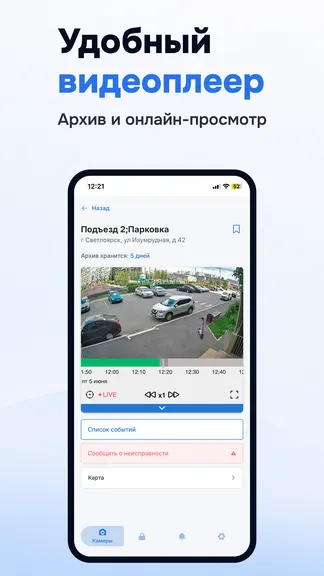 Скриншот 2/6