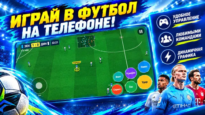 Скриншот 3/3