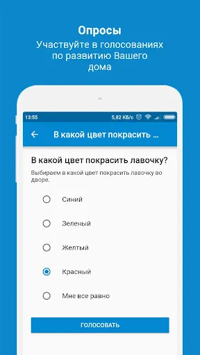 Скриншот 3/4